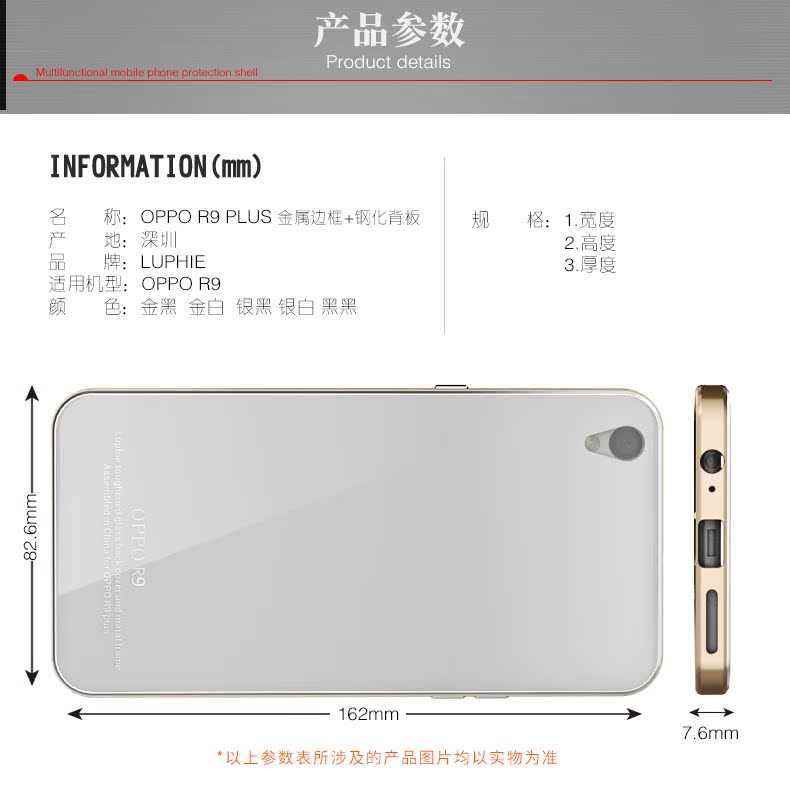 Luphie Aircraft Aluminum Metal Frame 9H Tempered Glass Back Cover Case for OPPO R9 Plus