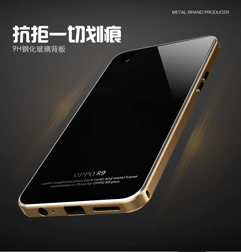 Luphie Aircraft Aluminum Metal Frame 9H Tempered Glass Back Cover Case for OPPO R9 Plus