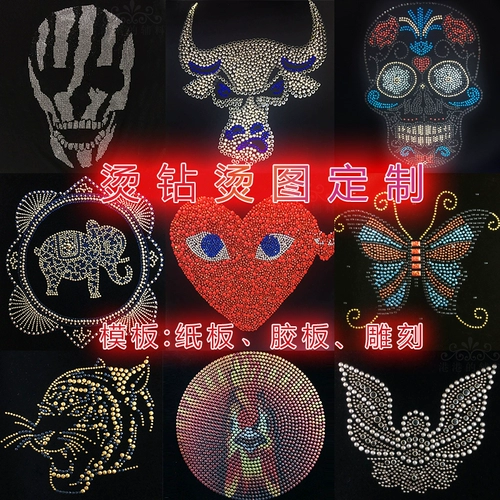 Олимпийский бриллиант белый ab pingdi Diamond Diamond Drilling Drilling Drinking Dange Dance Dance Drink Drink Diyo аксессуары Латинские танце