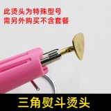 Пинцет из нержавеющей стали, антистатический электрический мобильный телефон