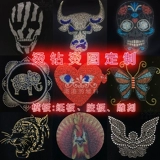 Розовая плоская горячая горячая горячая алмазная лицевая лице