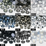 Цветная плоская горячая одежда для горячей тренировки, танцы танцы, флеш -бриллиант, латинские танцевальные украшения с бриллиантовыми аксессуарами мобильный телефон