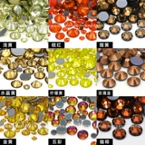 Цветная плоская горячая одежда для горячей тренировки, танцы танцы, флеш -бриллиант, латинские танцевальные украшения с бриллиантовыми аксессуарами мобильный телефон