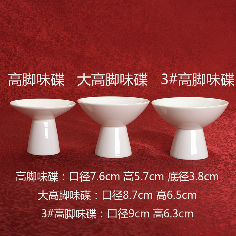High Foot Taste Disc Upscale Bone China Porcelain Dip Saucer Saucer Vinegar Dish Soy Sauce Pure White Profiled Saucer Ceramic Dish
