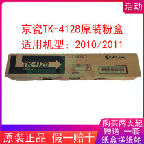 KYOCERA Copier New Original TASKalfa 2010 2011 Toner Toner Cartridge TK-4128