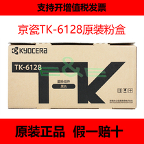 Original Kyocera TK-6128 ECOSYS M4132idn 4125idn toner cartridge toner