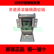 New original Kyocera DP420 manuscript table hinge TA 180 220 manuscript feeder hinge feeder tripod bracket