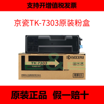 Original Kyocera TK-7303 Toner P4040dn P4035 Toner Cartridge
