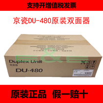 Brand new original Kyocera DU480 duplexer TA1800 1801 2200 2201 2010 2011 duplexer