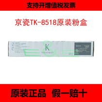 Original KYOCERA TK-8518 Toner Cartridge 5052CI 6052CI 5053ci 6053ci Toner Cartridge