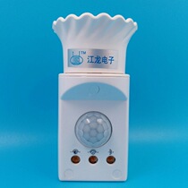 Human body infrared sensor plug lamp holder corridor delay switch adjustable 220VE27 ordinary large screw port