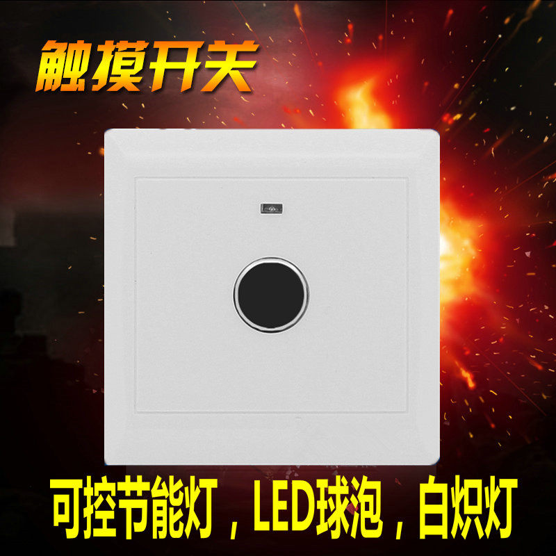Manufacturer 86 type corridor touch delay switch LED light human body induction touch switch panel energy-saving lamp