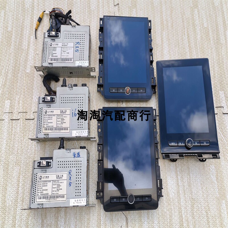 Suitable for Roewe Feifan Er6 Rx5 I6 Central Control Navigation Display Screen Main Unit Assembly