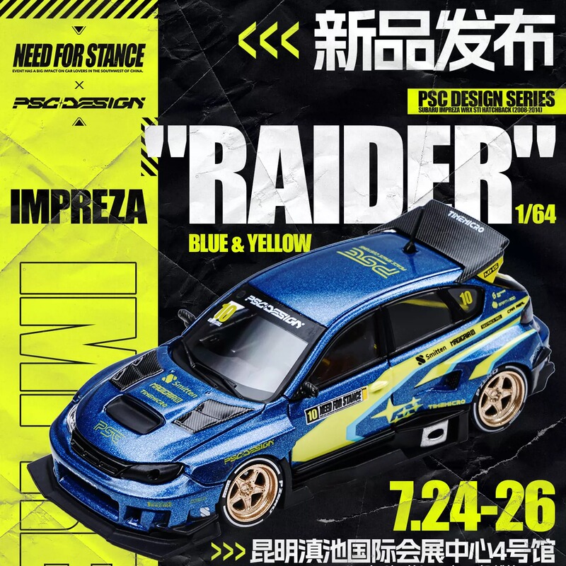 [in Stock] Timemicro | Psc Car Model 1:64 Subaru Impreza Raid Blue and Yellow Alloy Car Model
