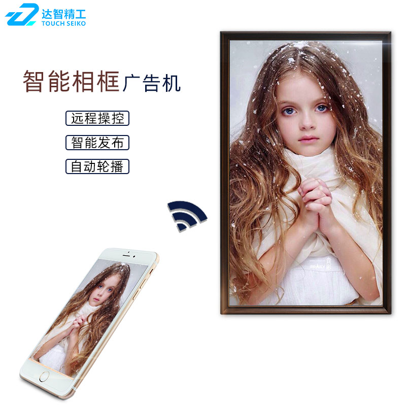 Electronic Phase Book Children Picture Frame Eu Style Wooden Retro Wall-mounted Wall Brief Solid Wood Wedding photo Full family FoodCustomized photo frame