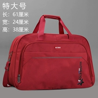 Красный, очень большой