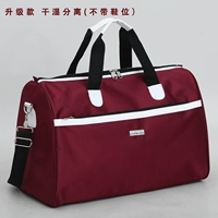 С разделителями, бордовый