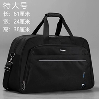 Черный очень большой б