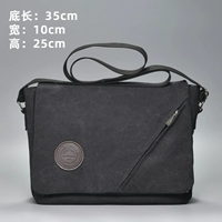 Черный (строка молнии))