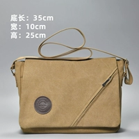 Хаки (струнная молния)