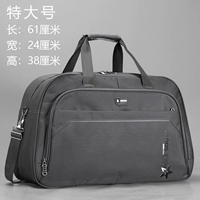 Серый очень большая модель B