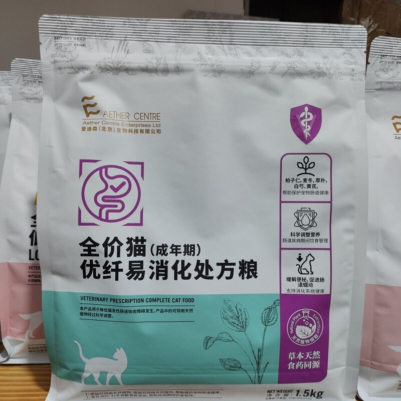 Edison Full-Price Cat Food with High-Quality Fiber and Easy-To-Digest Prescription Formula for Digestive and Urinary Tract Health, 1.5kg Official Genuine Product