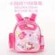 Cặp học sinh Hellokitty mới Mẫu giáo dành cho nữ Mẫu giáo 1-3-6 Lớp Reducer - Túi bé / Ba lô / Hành lý