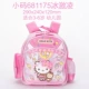 Cặp học sinh Hellokitty mới Mẫu giáo dành cho nữ Mẫu giáo 1-3-6 Lớp Reducer - Túi bé / Ba lô / Hành lý