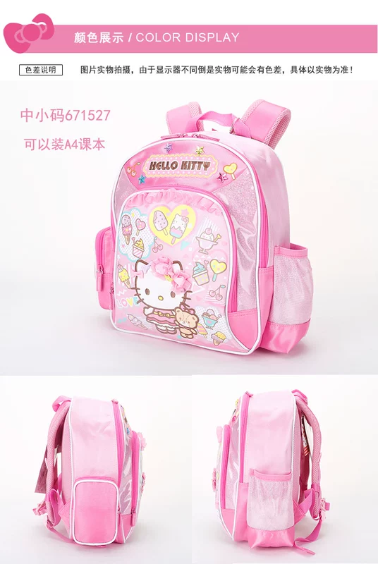 Cặp học sinh Hellokitty mới Mẫu giáo dành cho nữ Mẫu giáo 1-3-6 Lớp Reducer - Túi bé / Ba lô / Hành lý