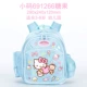 Cặp học sinh Hellokitty mới Mẫu giáo dành cho nữ Mẫu giáo 1-3-6 Lớp Reducer - Túi bé / Ba lô / Hành lý