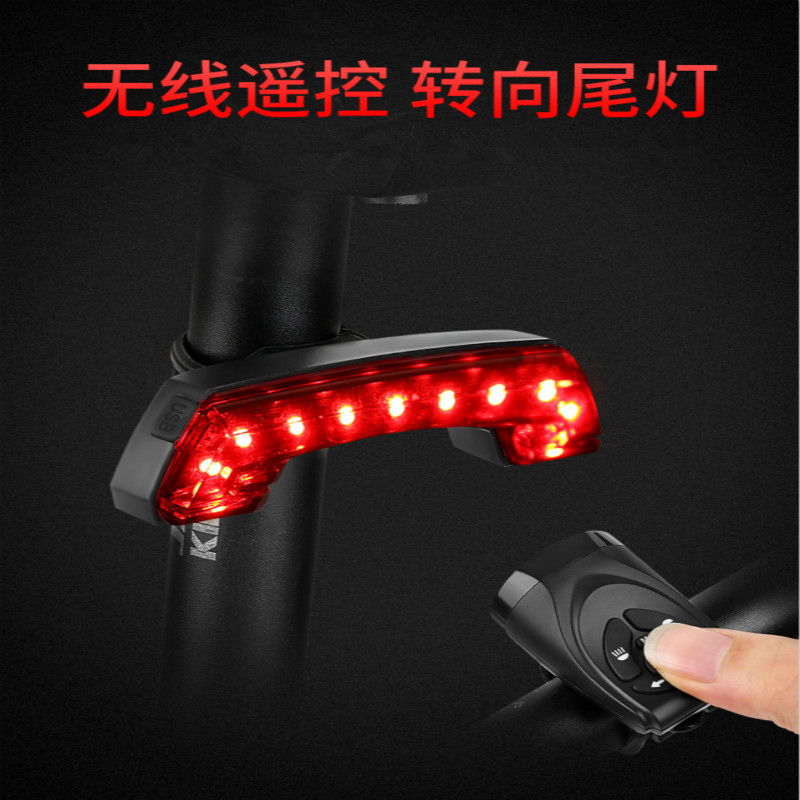 Star Constant USB Charging Riding Bike Wireless Remote Taillights Steering Taillights With Horn Lights Riding Accessories