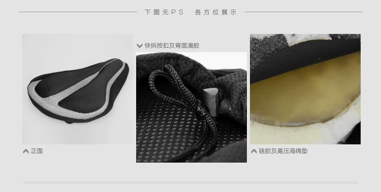 Selle de vélo Mountain Bike - Ref 2357058 Image 16