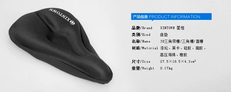 Selle de vélo Mountain Bike - Ref 2357058 Image 7