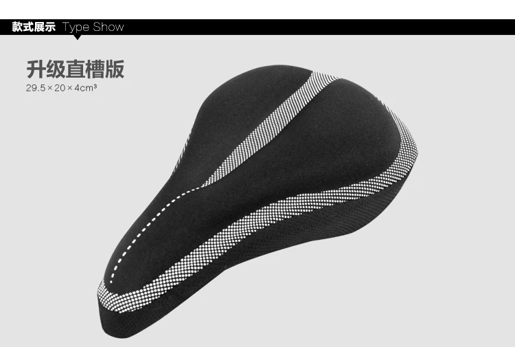 Selle de vélo Mountain Bike - Ref 2357058 Image 15