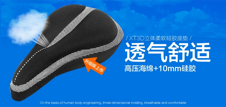 Selle de vélo Mountain Bike - Ref 2357058 Image 5