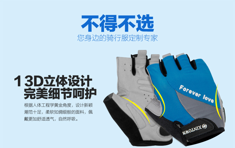 Gants pour vélo mixte XINTOWN - Ref 2242729 Image 45