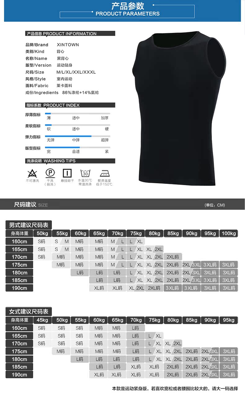 Tenue de sport homme XINTOWN JSBX en polyester - Ref 477622 Image 6