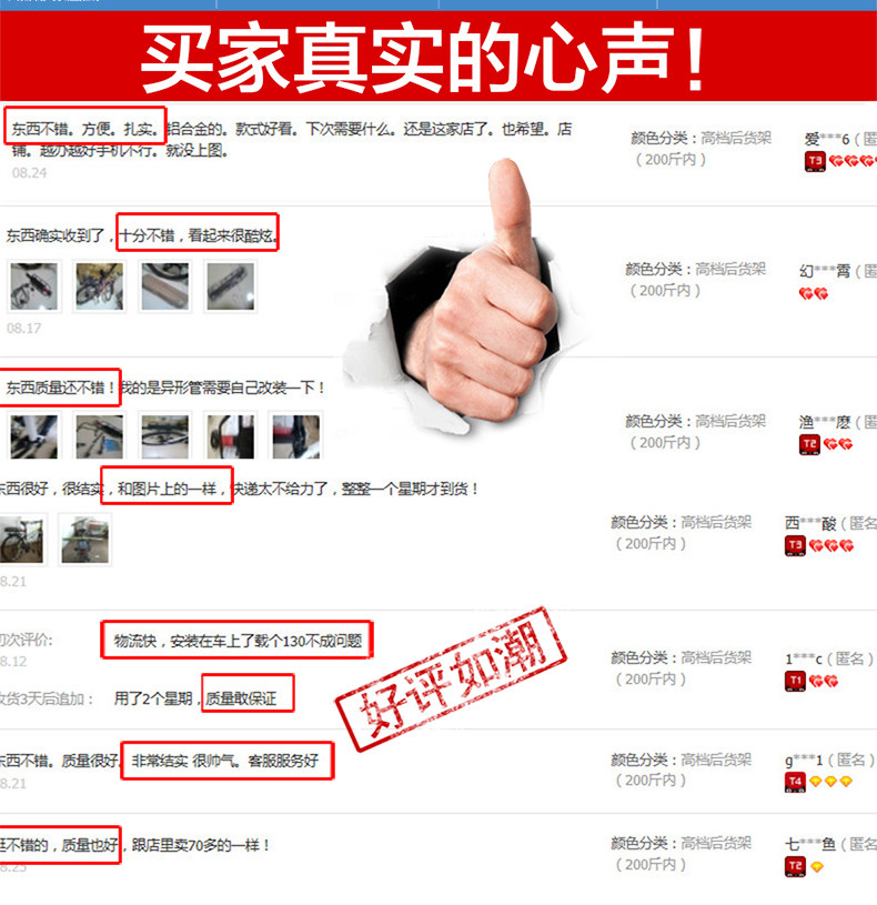 Porte-bagages pour vélo XINTOWN - Ref 2409837 Image 11