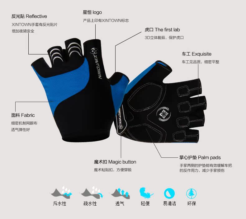 Gants pour vélo mixte XINTOWN - Ref 2243390 Image 10