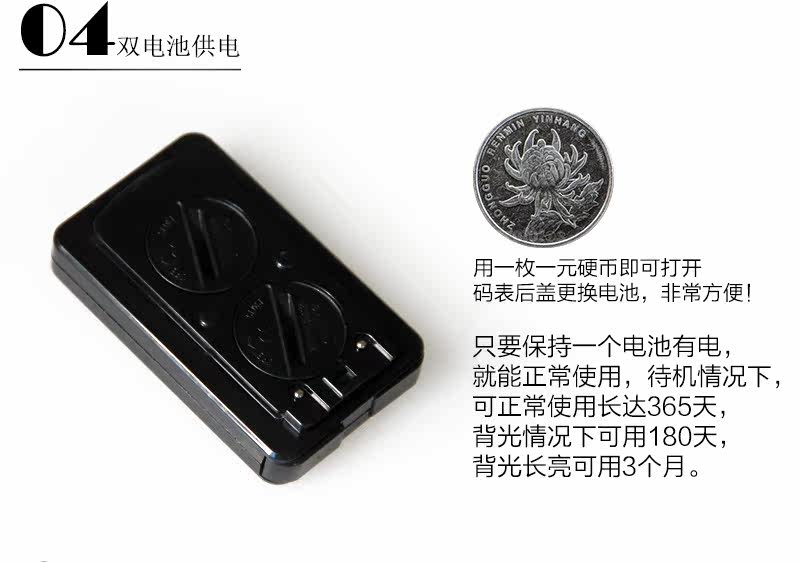 Compteur de vélo XINTOWN - Ref 2428194 Image 48