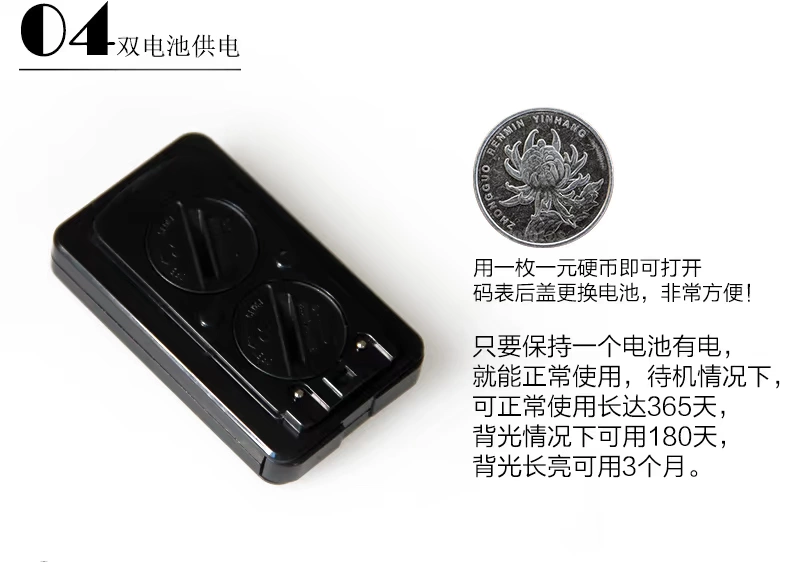 Compteur de vélo XINTOWN - Ref 2421458 Image 16