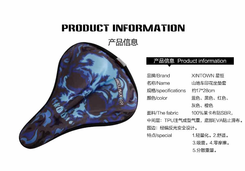 Selle de vélo Mountain Bike XINTOWN - Ref 2348777 Image 7