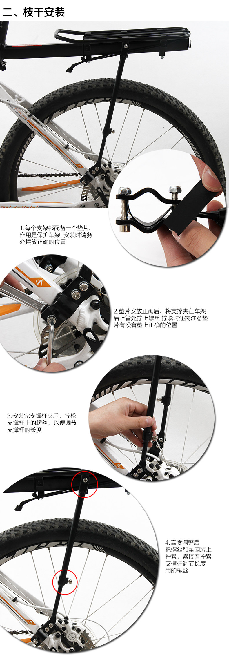 Porte-bagages pour vélo XINTOWN - Ref 2409837 Image 27