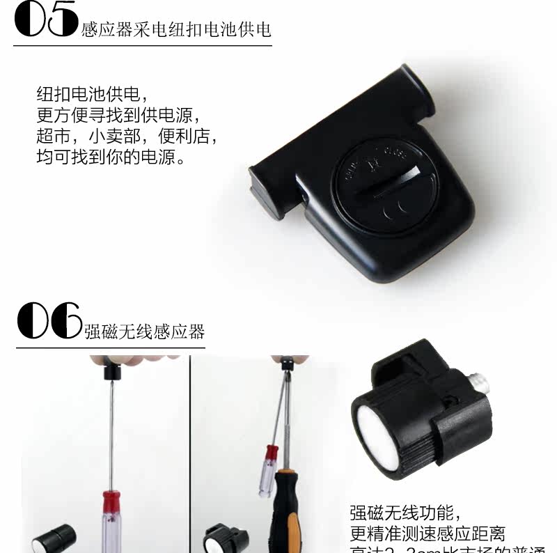 Compteur de vélo XINTOWN - Ref 2428194 Image 49