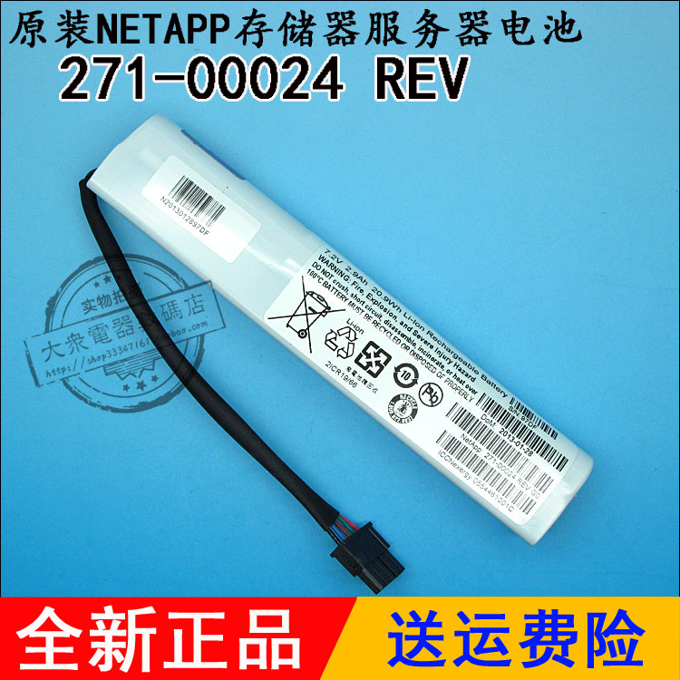 Original Loaded Netapp Controllers Memory Lithium 7 2V 2 9AH 20 9wh 271-00024 REV