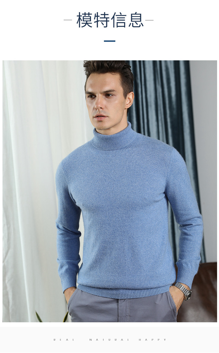 Mùa đông mới tinh khiết áo len cashmere nam cao áo thun áo len thanh niên áo len cashmere màu rắn shop áo khoác nam