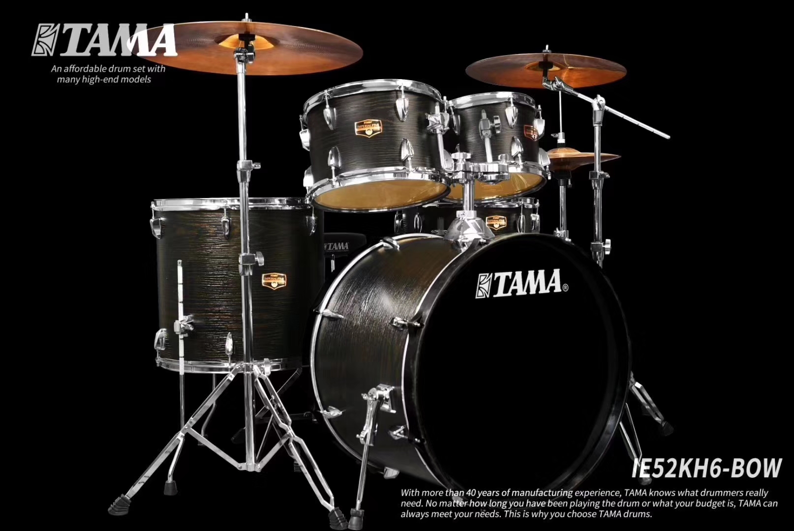 TAMA shelf drum new IE52 KH6 Emperor Star adult professional playing children's beginning jazz drum