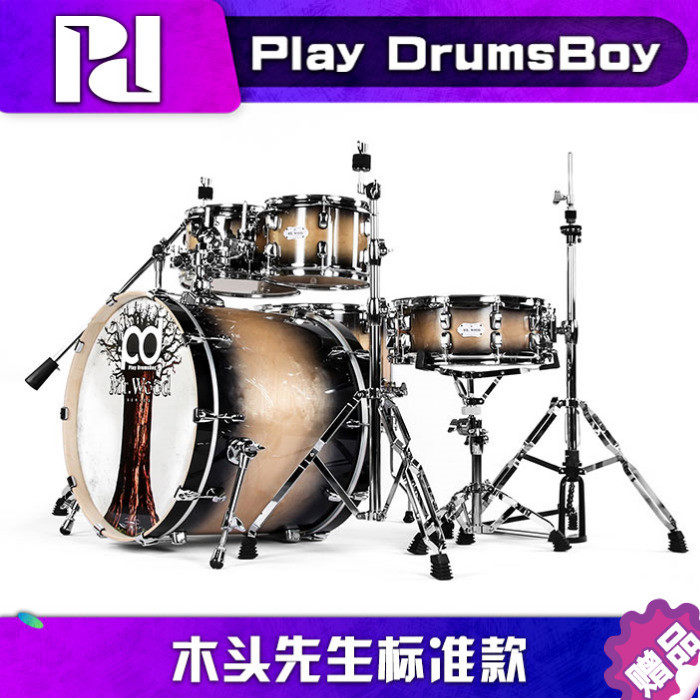 South Korea Original Dress PD Wood Mr. Standard Frame Subdrum Assay Exam High-end Jazz Drum Performance Special