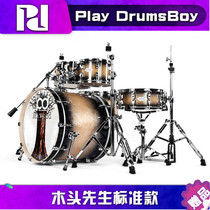 South Koreas original PD Wood standard drum set test high-end jazz drum performance dedicated