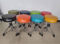 GRESY Hill Series Jazz Drum Childrens Drum Stool Screw Lift Adjustment Drummer Performance Practice Sedentary Strong